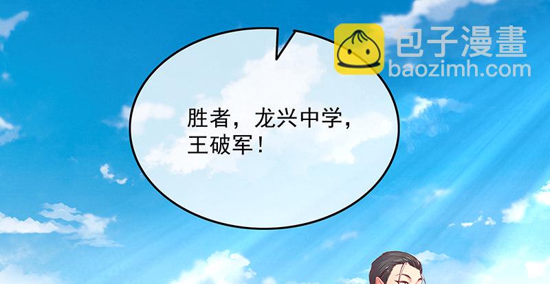 少年，快嗑药啊！2