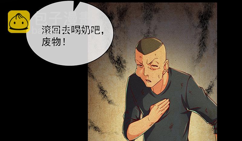 少年，快嗑药啊！21