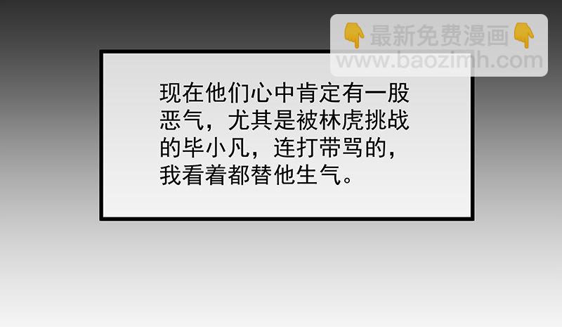 少年，快嗑药啊！23