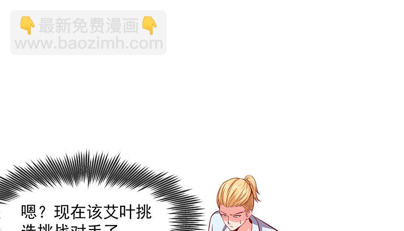 少年，快嗑药啊！24