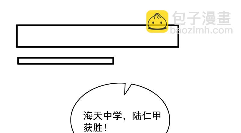 少年，快嗑药啊！35