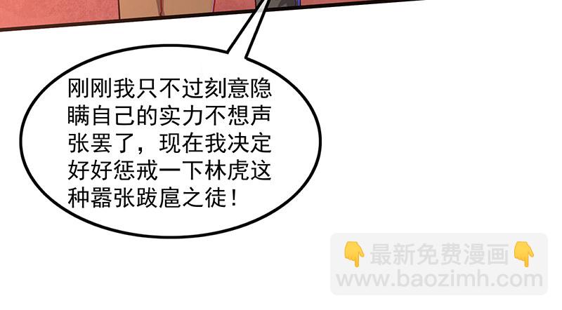 少年，快嗑药啊！42