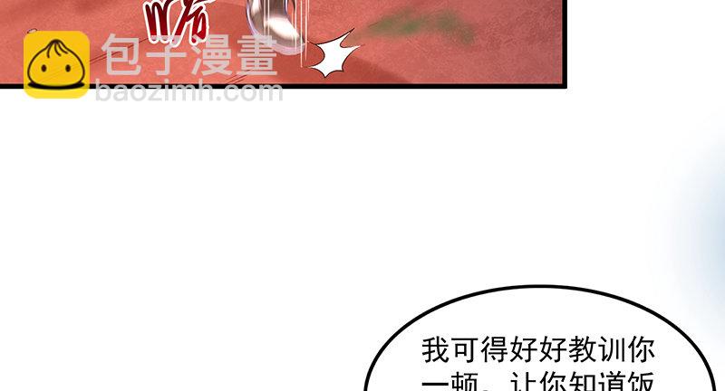 少年，快嗑药啊！54