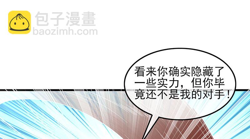 少年，快嗑药啊！73