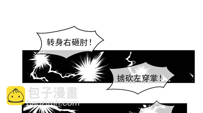 少年，快嗑药啊！77