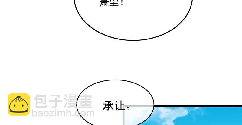 少年，快嗑药啊！8