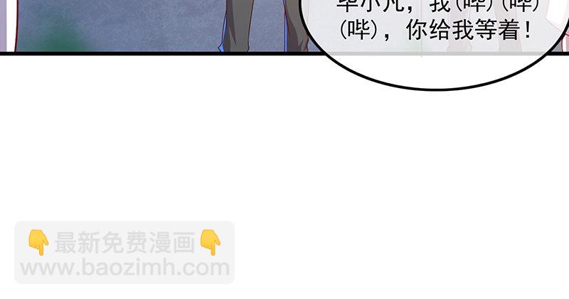 少年，快嗑药啊！91