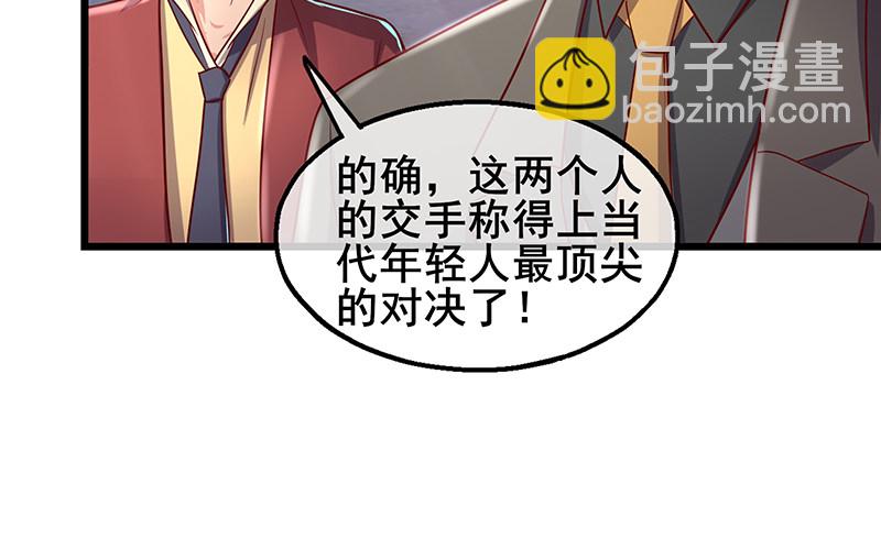 沈干VS王破军10