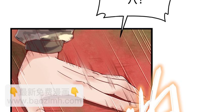 沈干VS王破军103