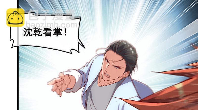 沈干VS王破军104
