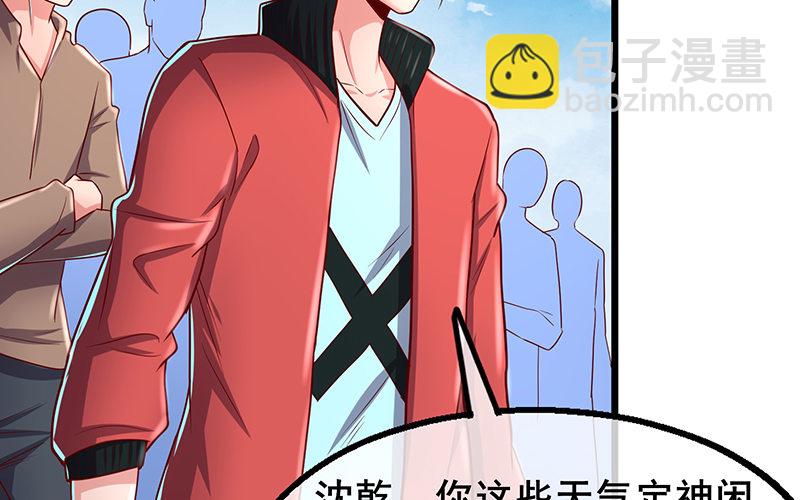 沈干VS王破军12