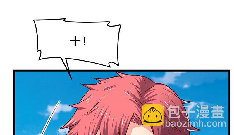 沈干VS王破军124