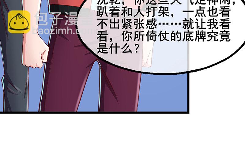 沈干VS王破军13
