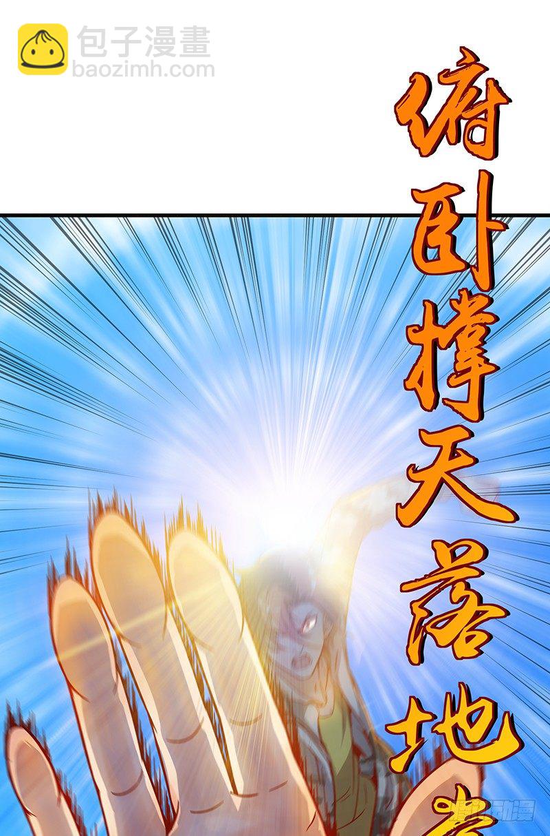 沈干VS王破军134
