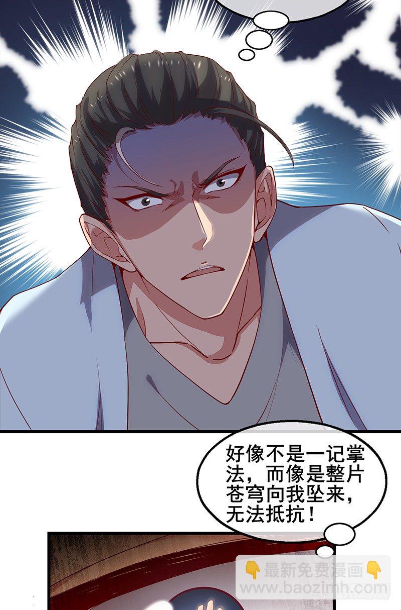 沈干VS王破军137