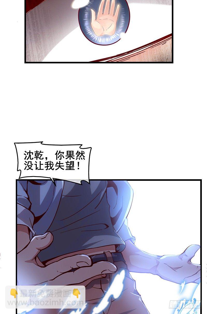 沈干VS王破军138