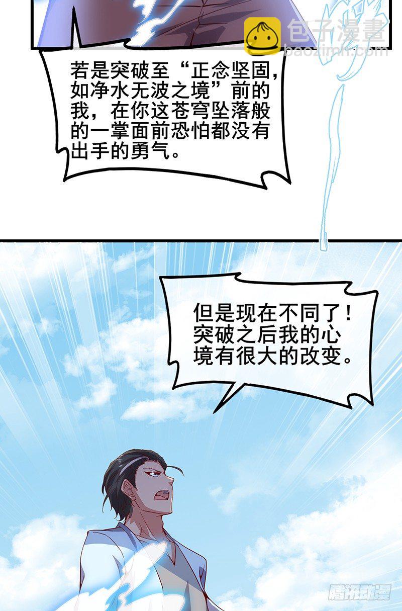 沈干VS王破军139