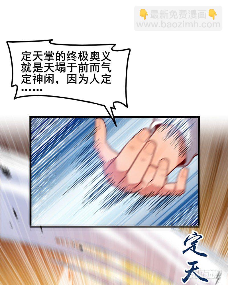 沈干VS王破军141