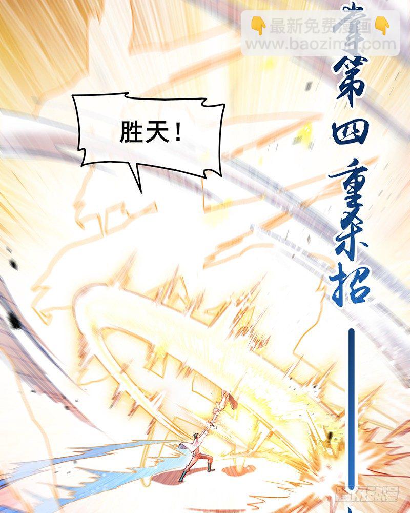 沈干VS王破军142