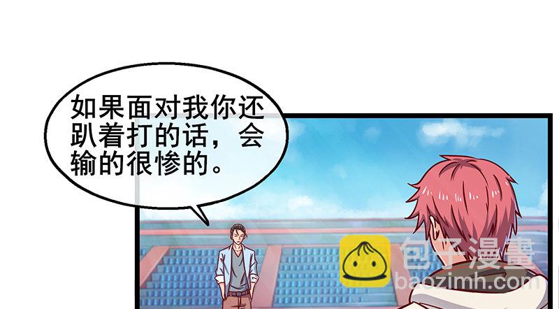 沈干VS王破军15