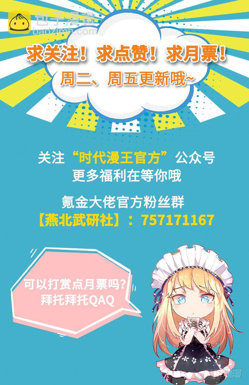 沈干VS王破军153