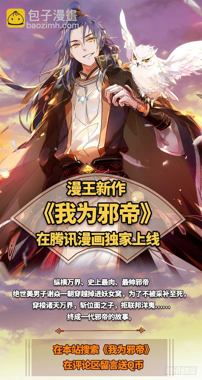 沈干VS王破军154