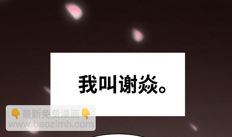 沈干VS王破军155