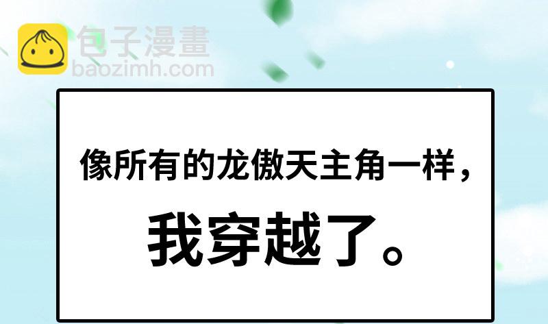 沈干VS王破军164