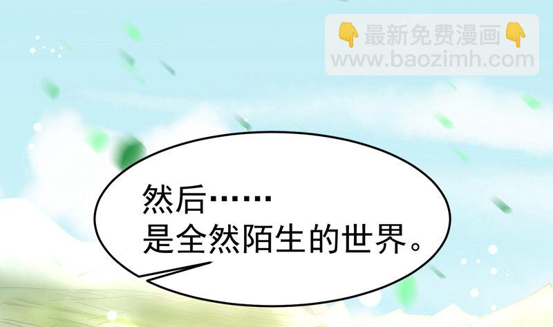 沈干VS王破军165