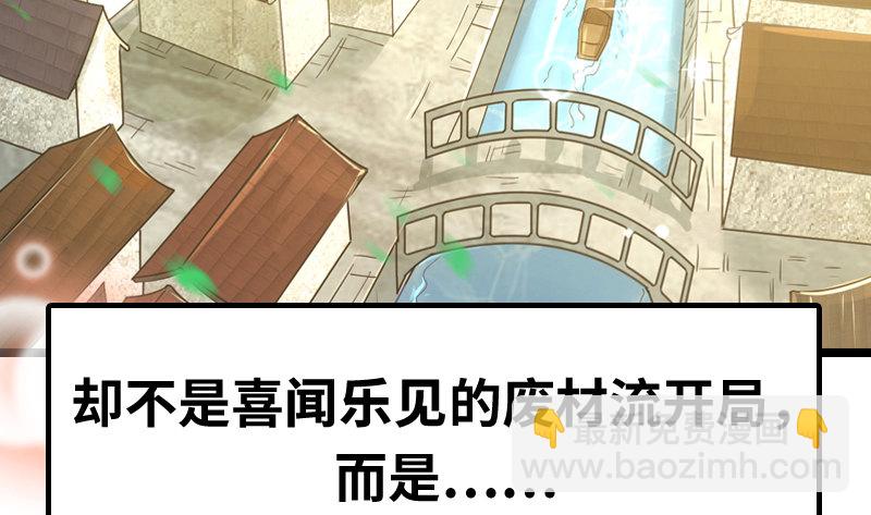 沈干VS王破军167