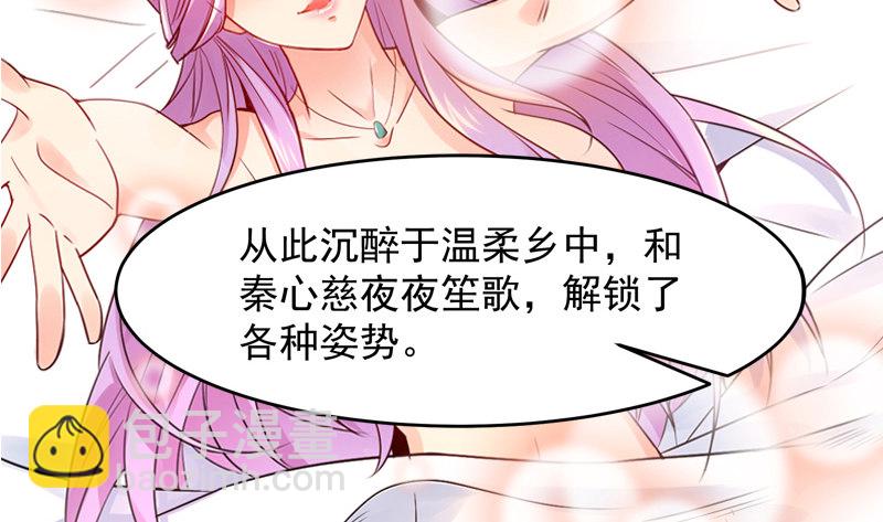 沈干VS王破军169
