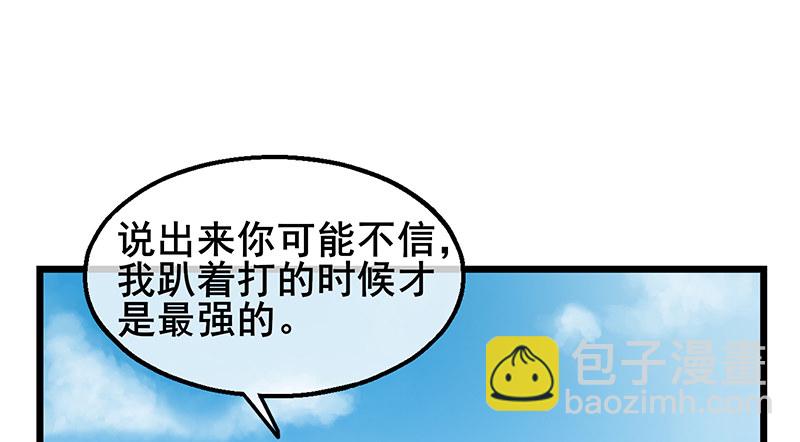 沈干VS王破军17