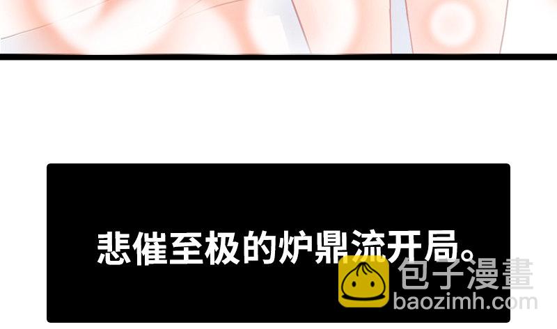 沈干VS王破军171