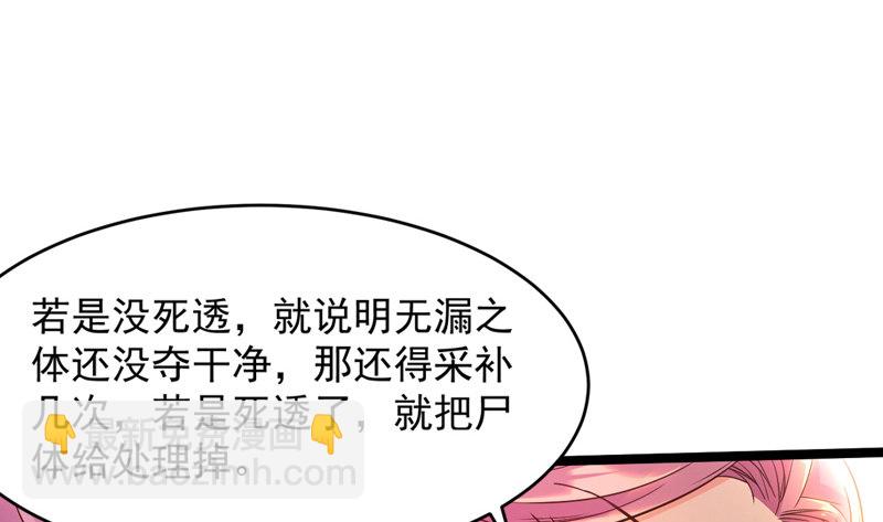 沈干VS王破军172