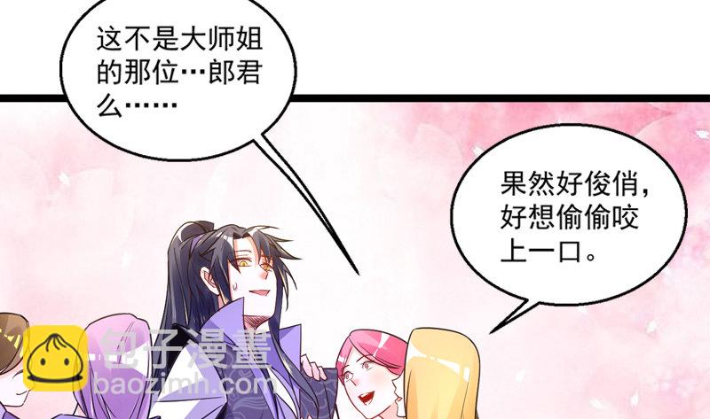 沈干VS王破军175