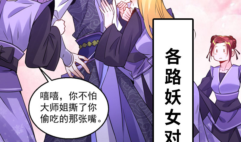沈干VS王破军176