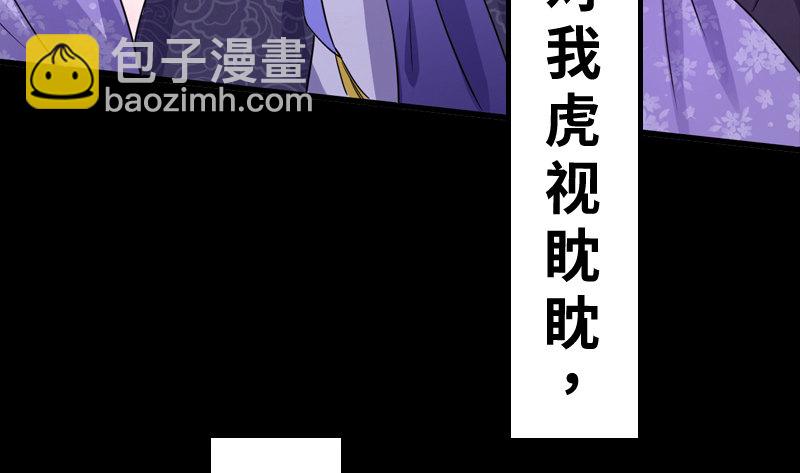 沈干VS王破军177