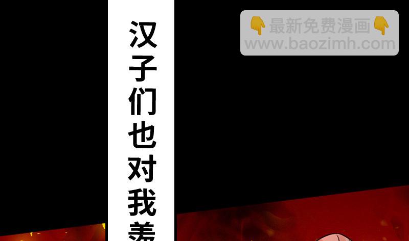 沈干VS王破军178