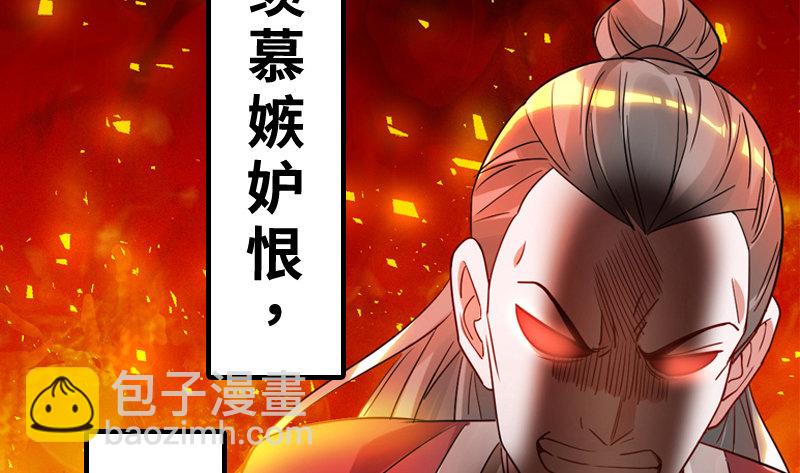 沈干VS王破军179