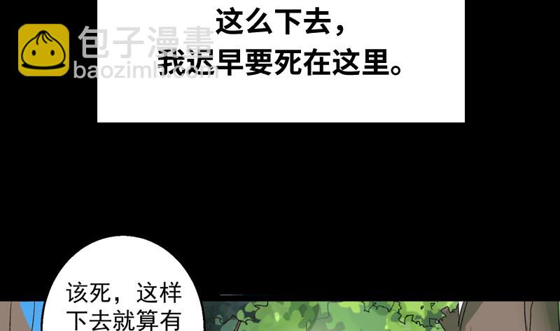 沈干VS王破军182