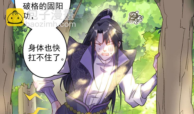 沈干VS王破军183