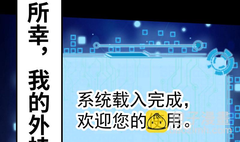 沈干VS王破军185