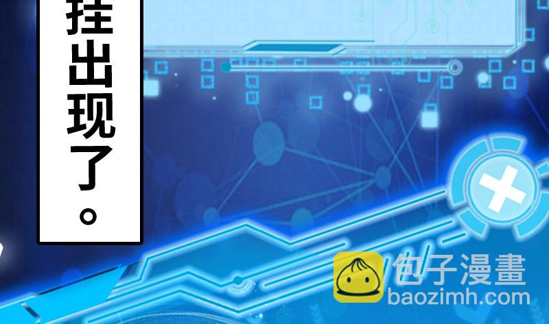 沈干VS王破军186