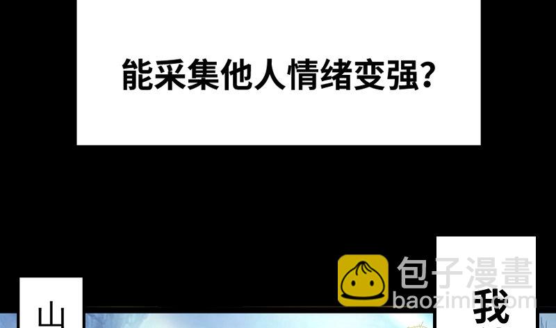 沈干VS王破军188