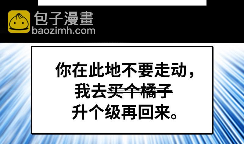 沈干VS王破军192
