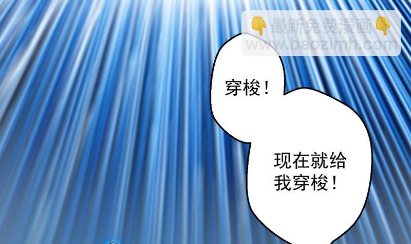 沈干VS王破军193