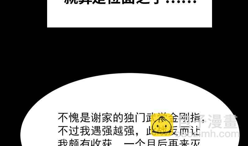 沈干VS王破军196