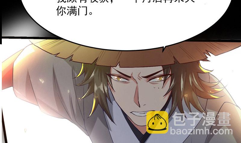 沈干VS王破军197