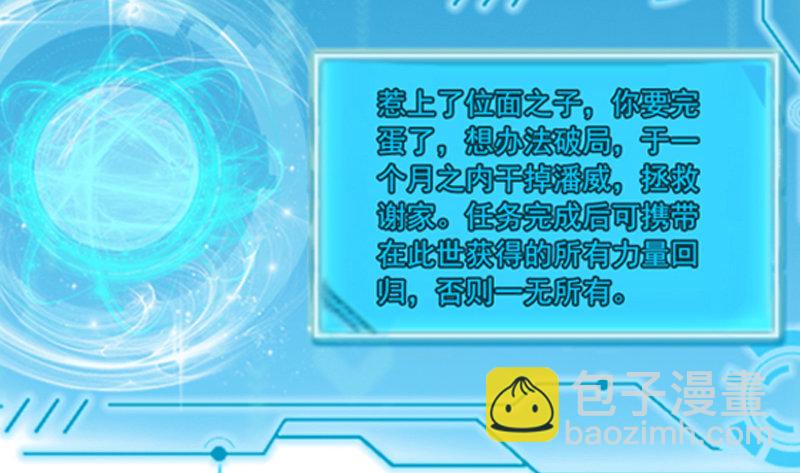 沈干VS王破军200