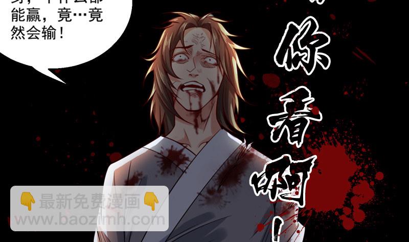 沈干VS王破军202